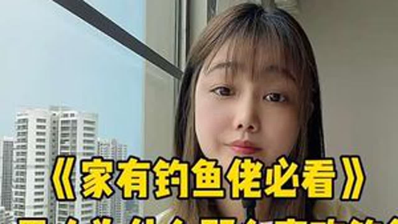 #钓鱼这视频太难了。又得重新弄一下！为了能让大家看爽真是太不容易了！