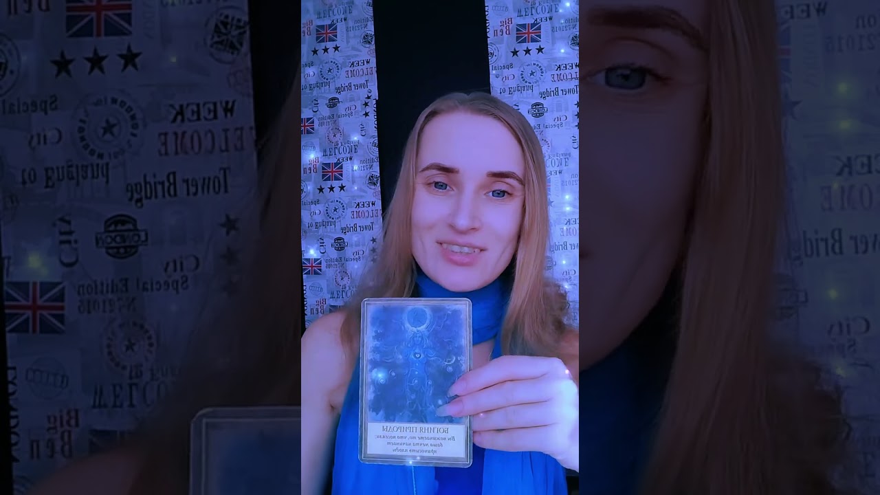 💌ИСПОЛНИТСЯ ЛИ МОЕ ЖЕЛАНИЕ В БЛИЖАЙШЕЕ ВРЕМЯ  #ченнелинг #хроникиакаши #ангелы 