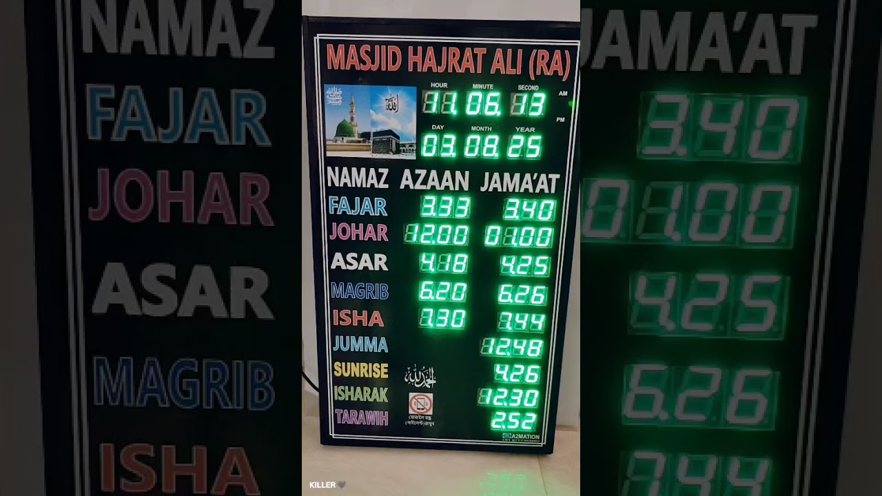 Masjid Namaz Clock||Muslim Prayer Schedule Clock||Automatic Azan Reminder