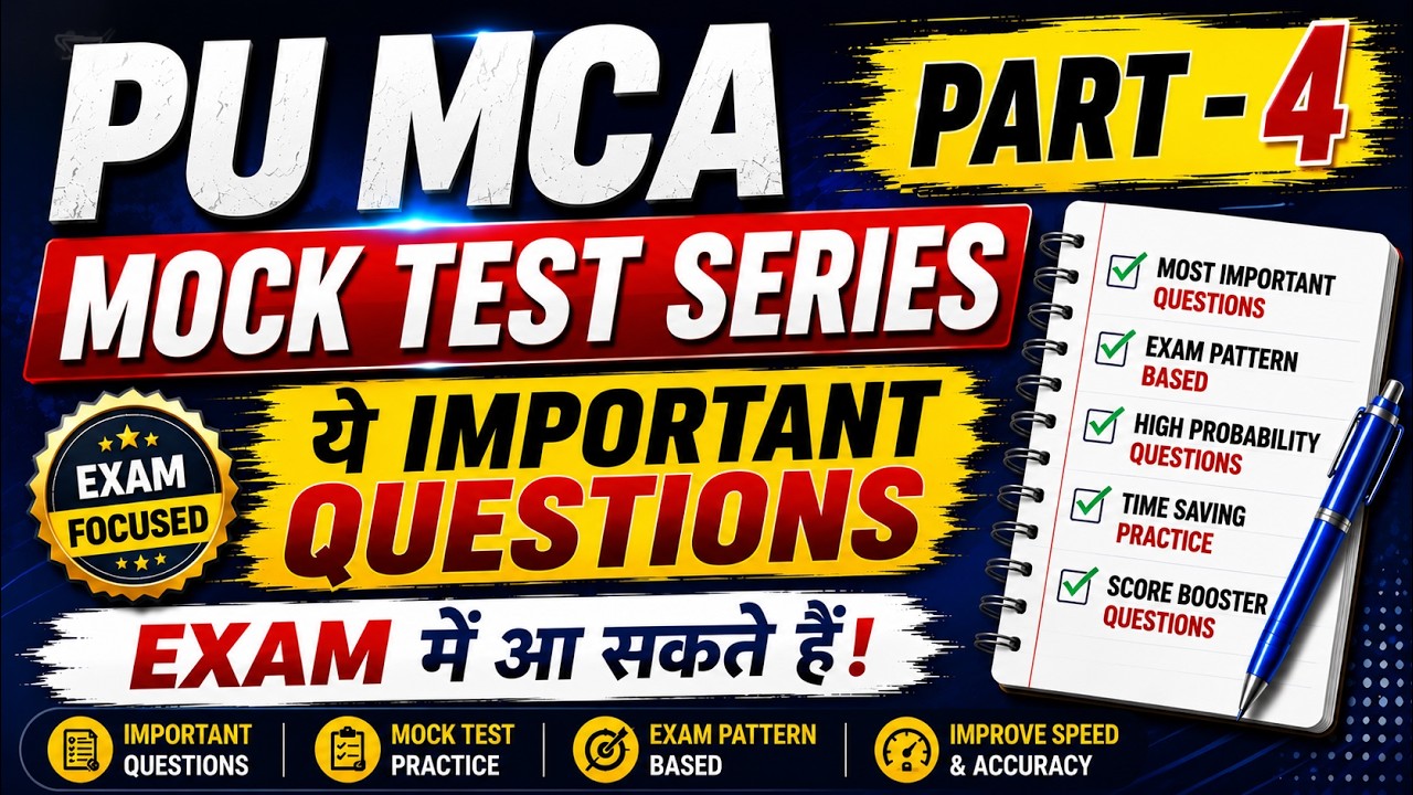 PU MCA Mock Test Series Part-4 | तैयारी के लिए Best Important Questions