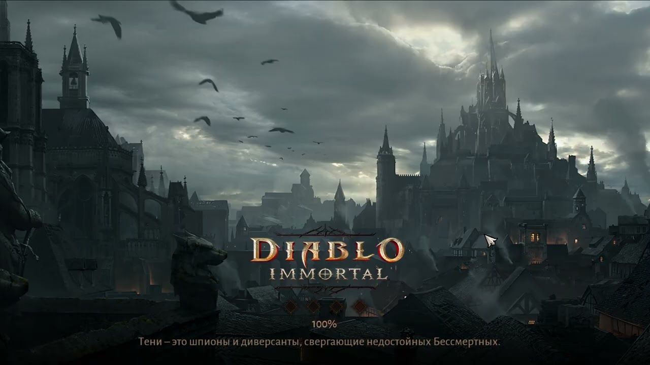 мИнсти)))ТОПDiablo Immortal 2026