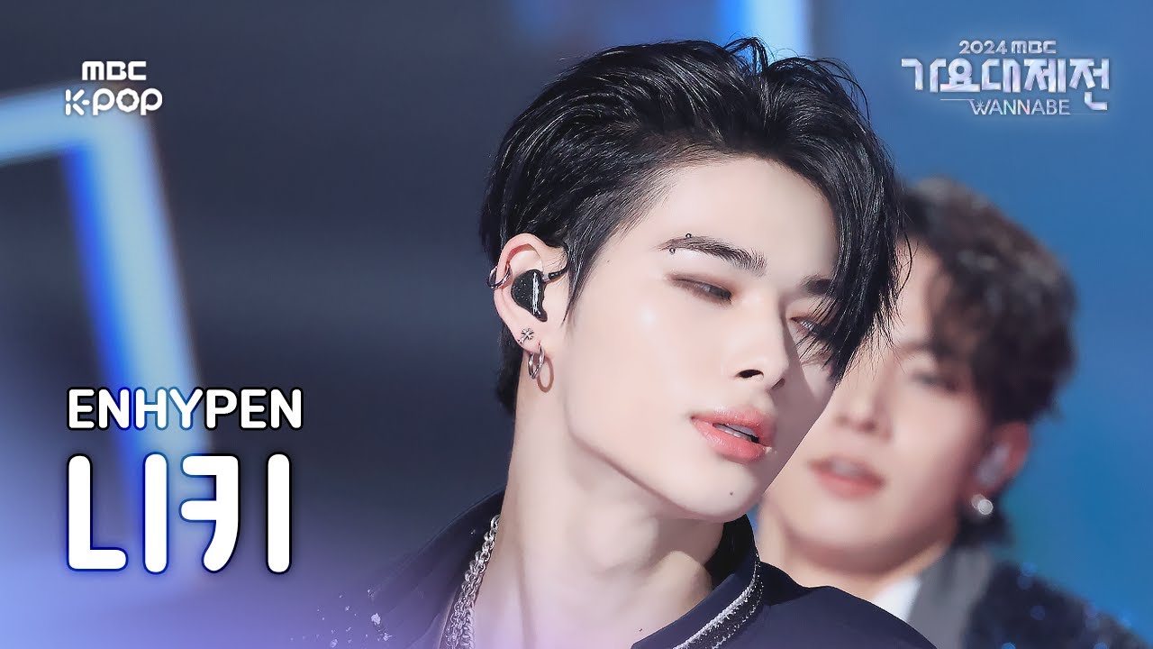 [가요대제전]엔하이픈 니키–Brought The Heat Back+No Doubt 직캠 (ENHYEPN NI-KI Fancam)| GayoDaejejeon2024|MBC250130