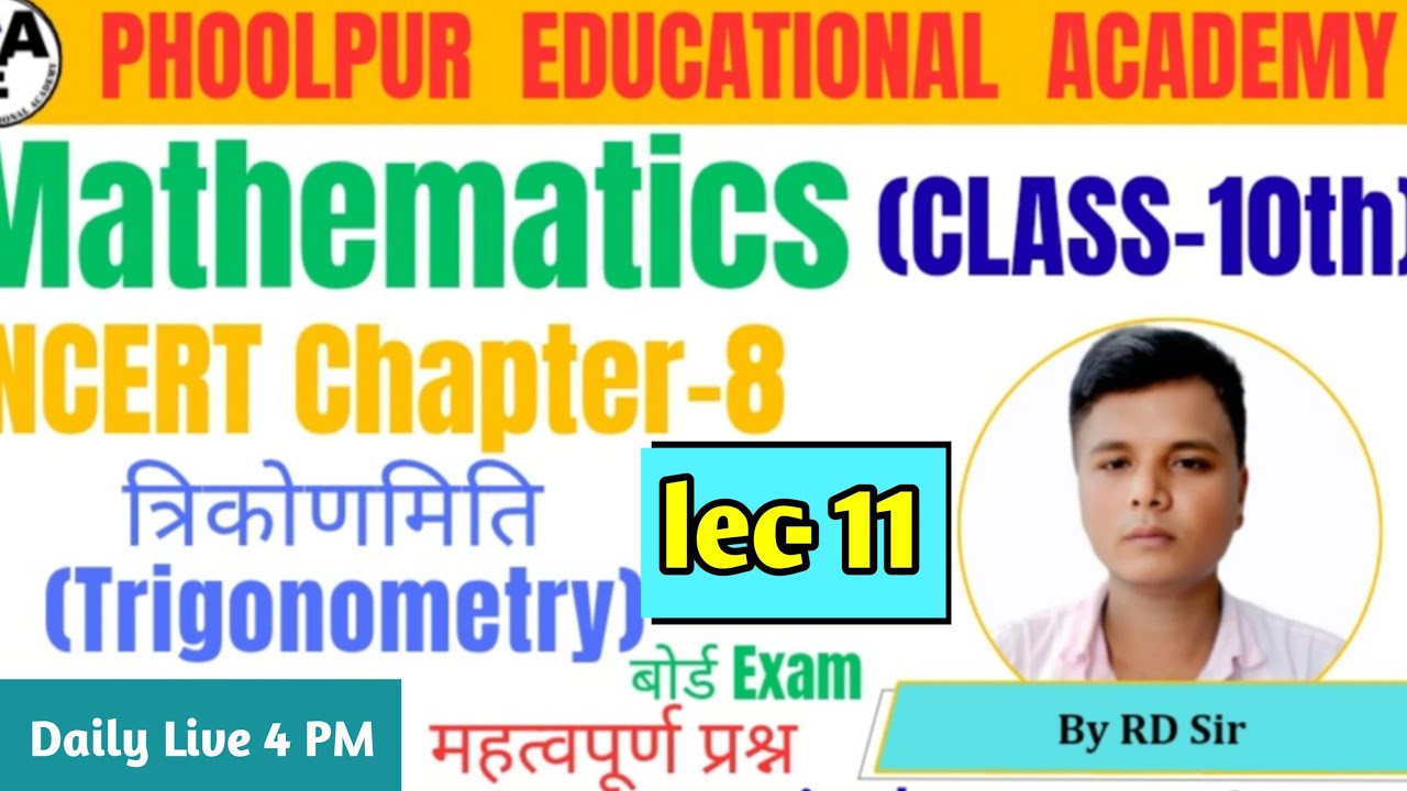 Lec-11 Math त्रिकोणमिति 