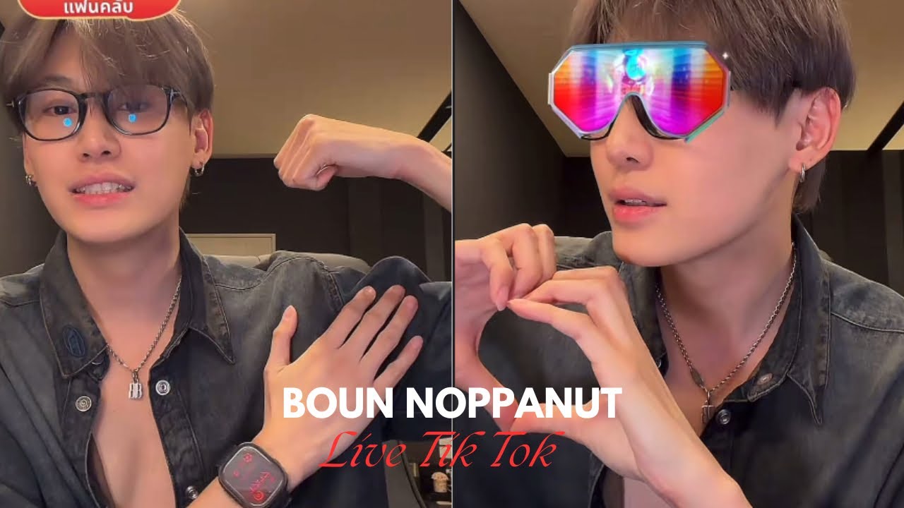 [ Boun Noppanut] 16122025 || Boun Live Tik Tok || #bb0un #บุ๋นนพณัฐ #VuongMuoiNhaBounPrem 