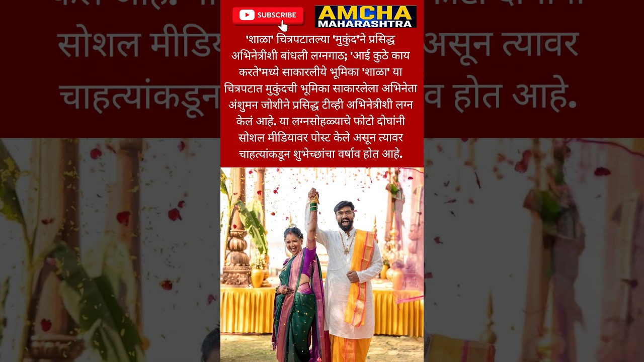 RajThackeray#uddhavthackeray#maratha Devendra fadnavis AjitPawar Eknathshinde jarange patil marathi