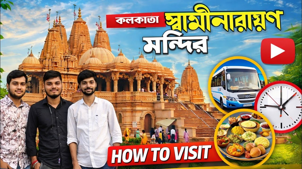 Swaminarayan Mandir Kolkata | Pailan Mandir In Kolkata | One Day Tour From Kolkata