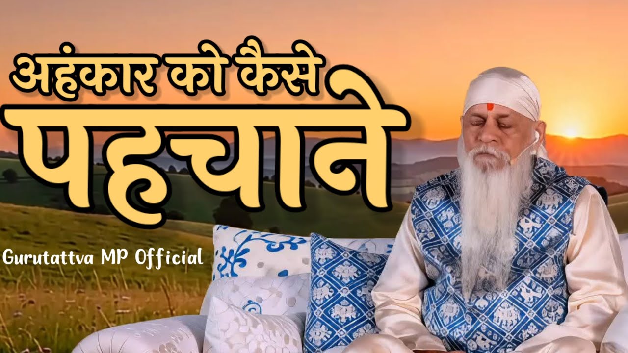 स्वामीजी के जीवन में आए 3 प्रकार के लोग - उनमें आप कौनसे...?? || H.H. Shree Shivkrupanand Swamiji ||