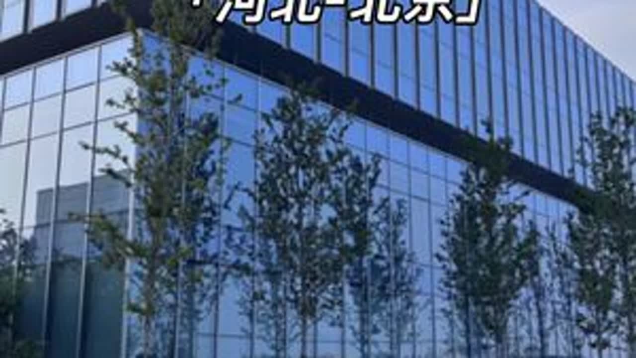 开小米YU7一路向北，跑了2000多公里终于到小米北京超级工厂啦！#vlog日常#小米汽车#小米YU7#自驾游