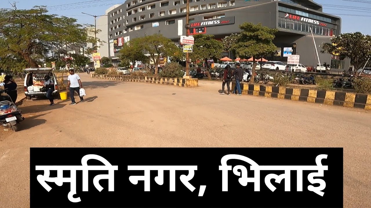 Smriti Nagar - Junwani Durg-Bhilai  Vlogs || स्मृति नगर - जुनवानी, दुर्ग भिलाई || Anish Solanki