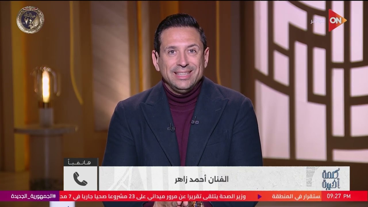 أحمد زاهر: المتحدة تبنت فكرة مسلسل 