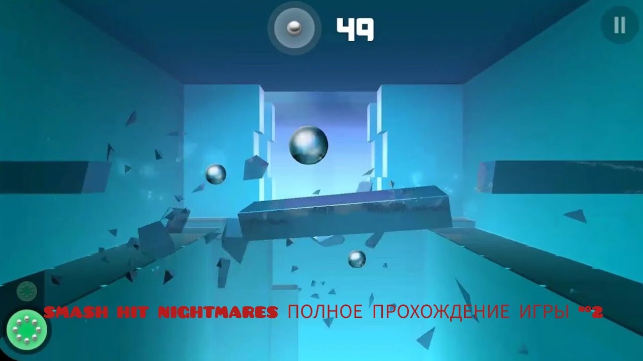 Smash Hit Nightmares полное прохождение игры #2
