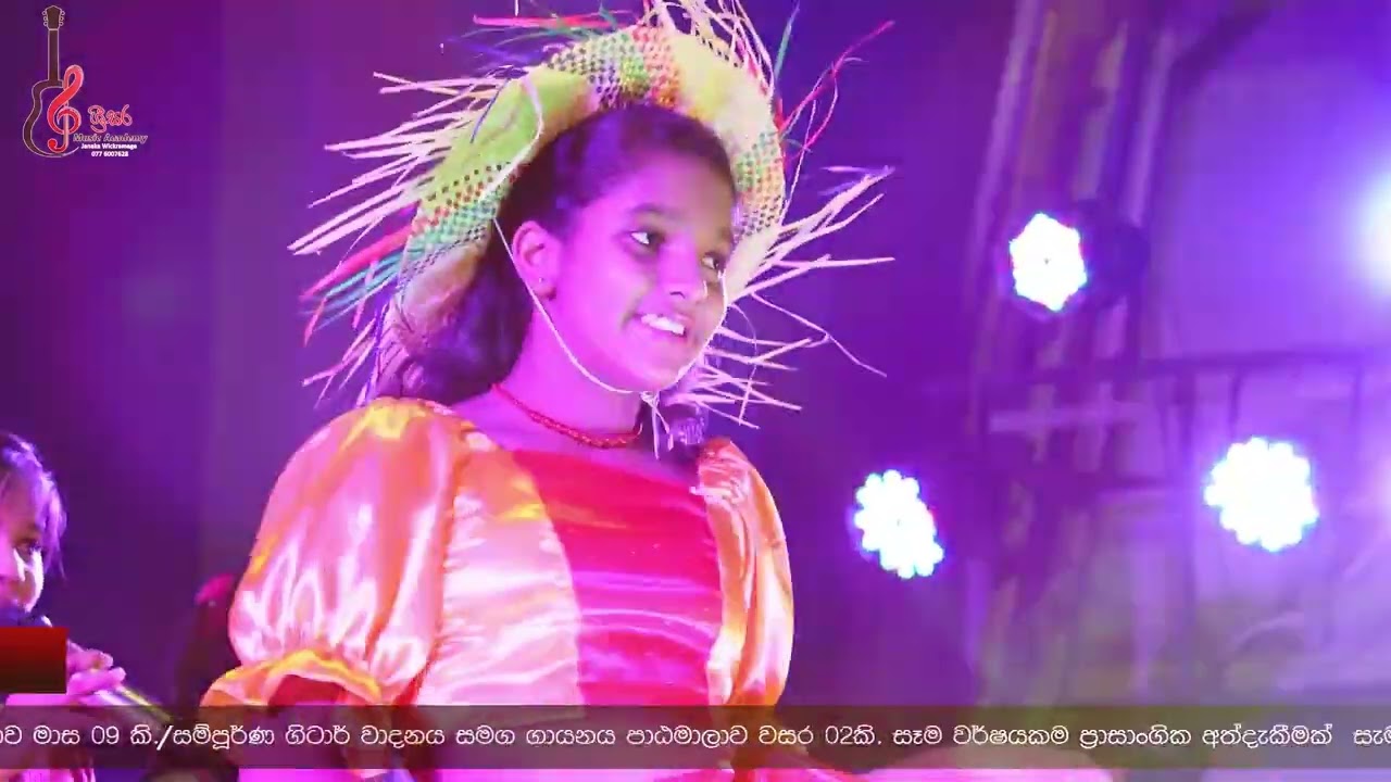 Kapirinkjkna Gee- Theara Isthi / කපිරිඤ්ඤා ගී- තෑර ඉස්ති ( ශ්‍රීසර මියැසි රස 2023.)