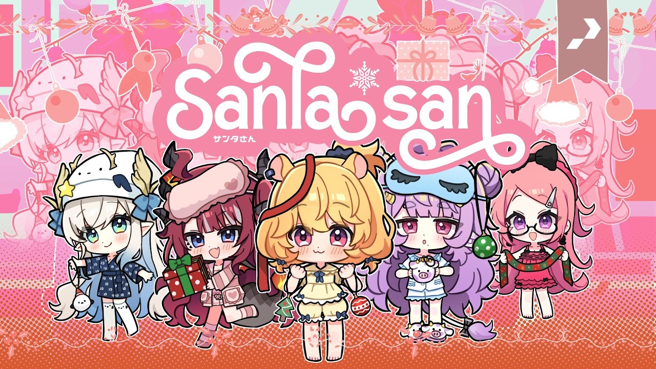 Phase Euphoria - Santa San (cover)