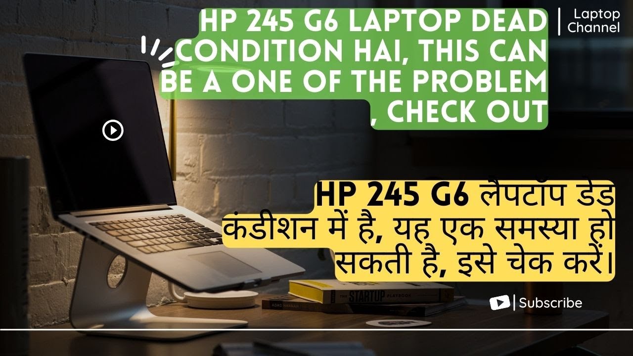 HP 245 G6 Laptop Dead Condition | Motherboard Level Repair Solution