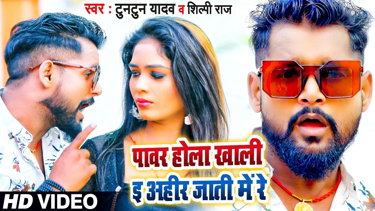 #VIDEO