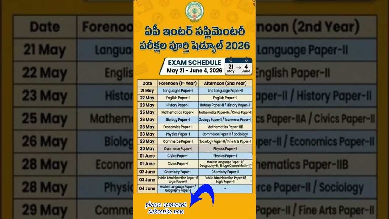 AP Inter Supplementary Exam Time Table 2026 Released | 1st & 2nd Year Supply Dates #shorts