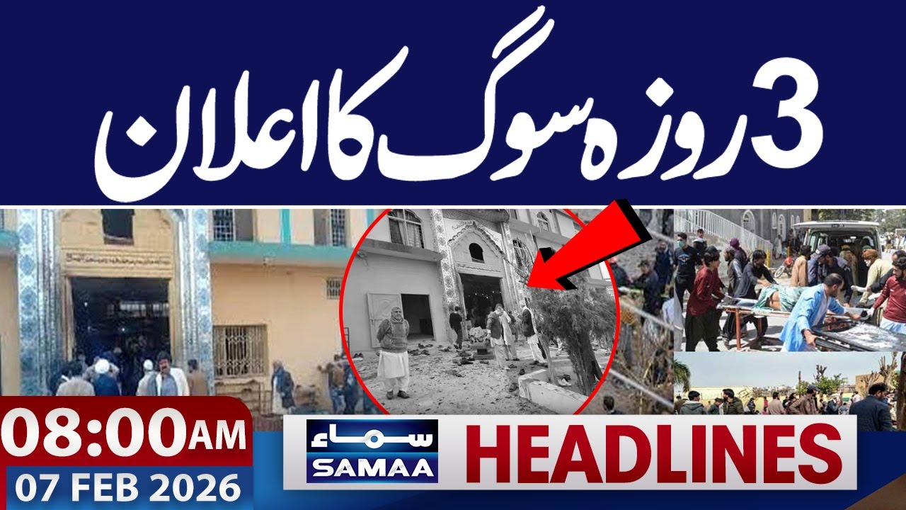 Rawalpindi Attack | Three-Day Mourning | 08 AM Headlines | 8 Feb 2026 | Samaa TV