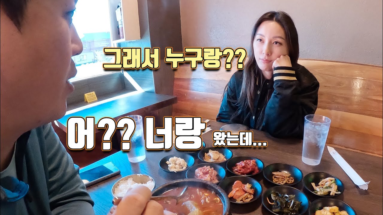이 가격 실화? 라스베가스 아침국밥 단돈 $9.99! _토푸헛
