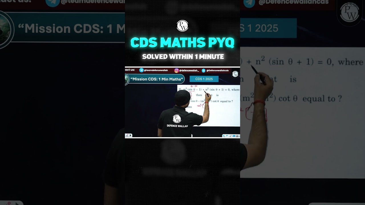CDS 1 2025 Maths Question Solved in 1 Minute 
