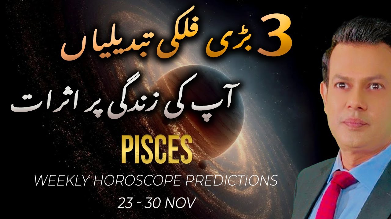 5 Secrets Your Pisces Weekly Horoscope Isn't Telling You