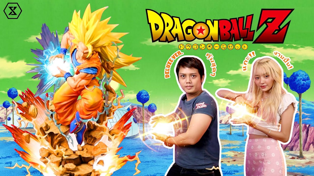 [แกะกล่อง] ใหญ่สุดๆของเยอะมากๆ งานปั้น Goku Prime 1 Studio