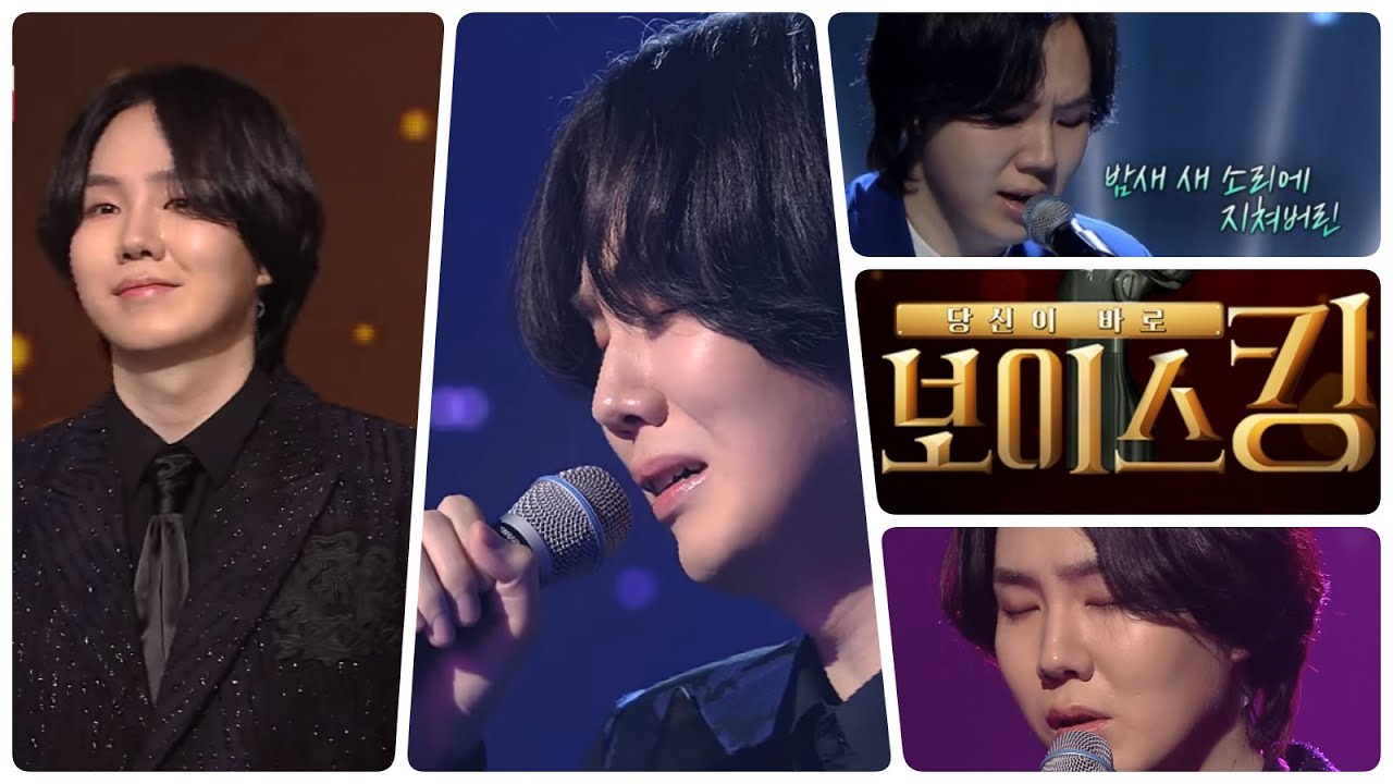 [ENG SUB][아일 I'll] 보이스킹7곡 전곡 이어듣기 / All the songs that I'll sang on the VOICEKING (Lyrics)