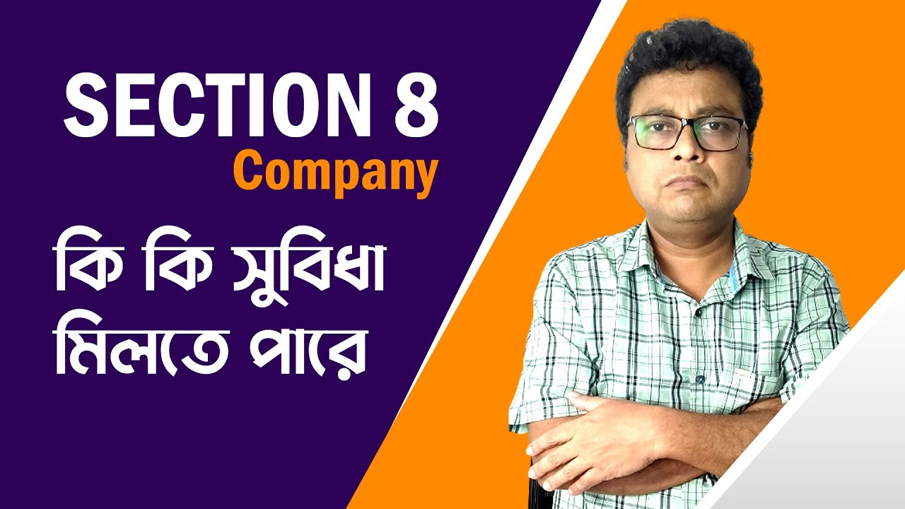 Benefits of Section 8 Company Registration in Kolkata -Advantages of Section 8 Company West Bengal