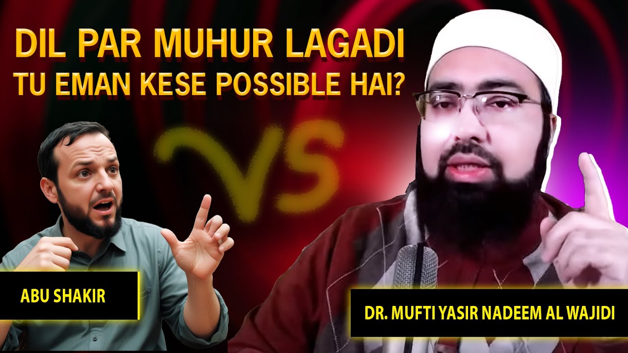 Dil Par Muhur Lagadi Tu Eman Kese Possible Hai?