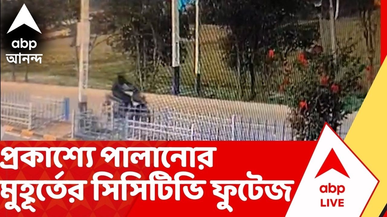 Gangasagar Shootout: BJP কর্মীকে গুলি দুষ্কৃতীদের, প্রকাশ্যে পালানোর মুহূর্তের সিসিটিভি ফুটেজ
