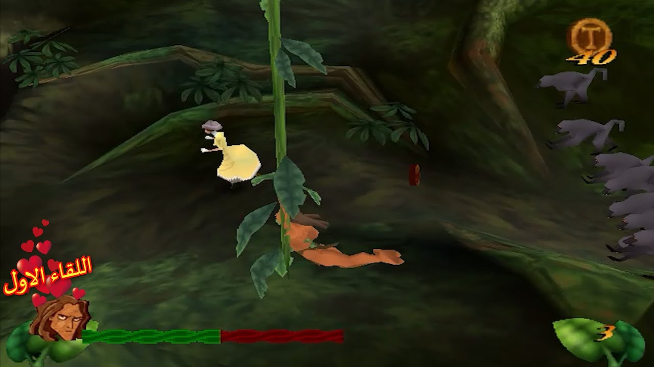 تختيم لعبة طرزان المرحلة السابعة - Disney's Tarazan Level 7
