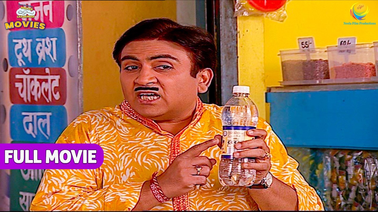 Jethalal ने दिया Iyer को सोडा ज्ञान ! | TMKOC Movies | Taarak Mehta Ka Ooltah Chashmah |