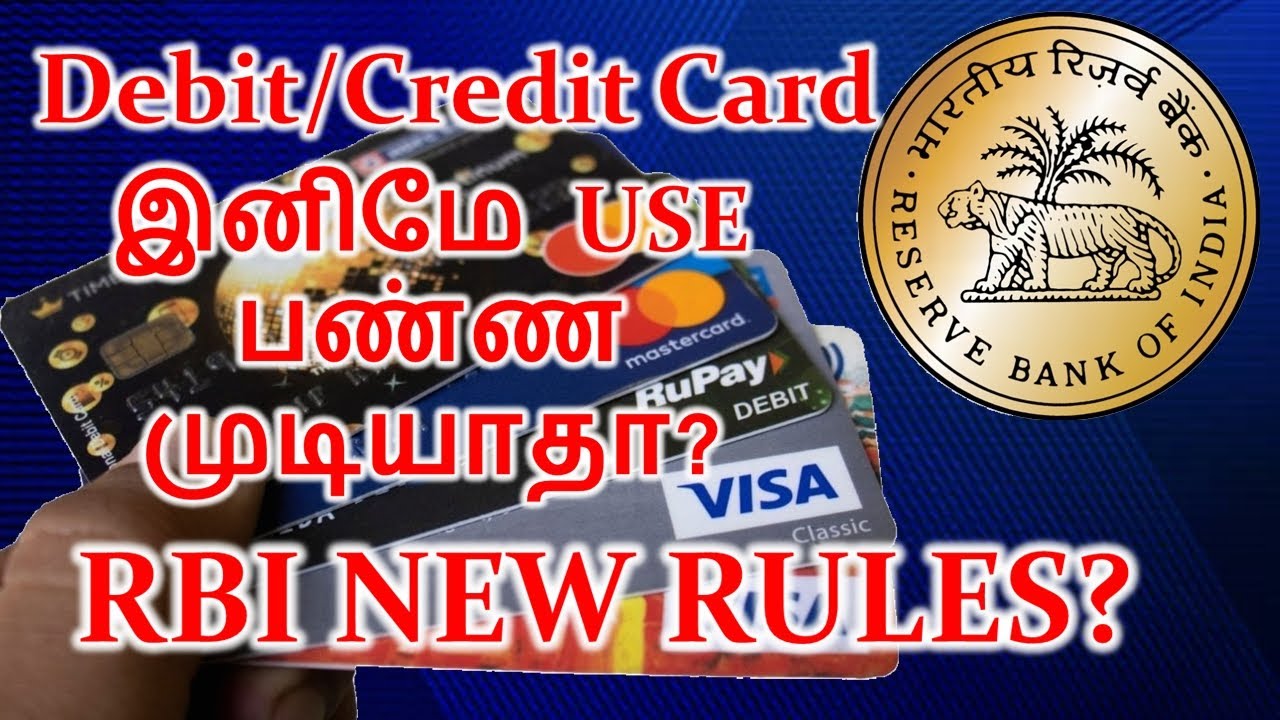RBI Introduced Tokenisation method to Debit and Credit Card Transactions | TECH FADE TAMIL