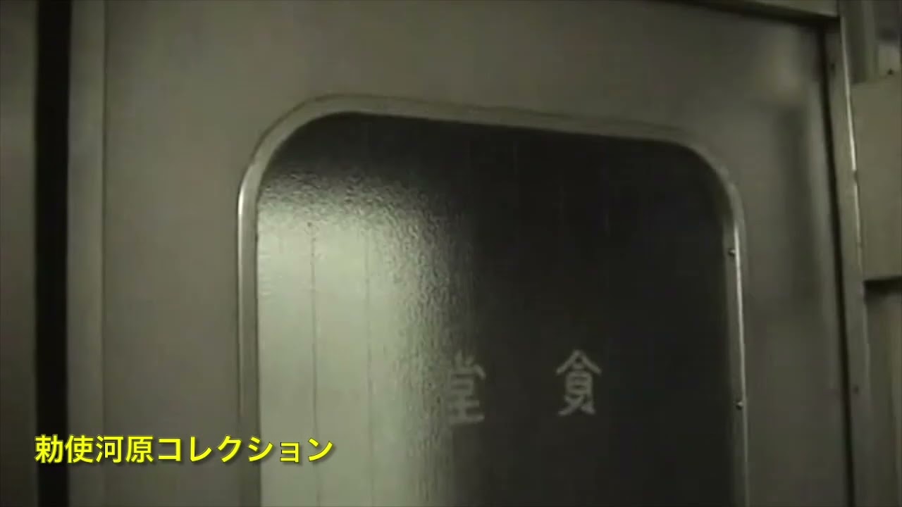 懐かしのブルートレイン寝台特急出雲