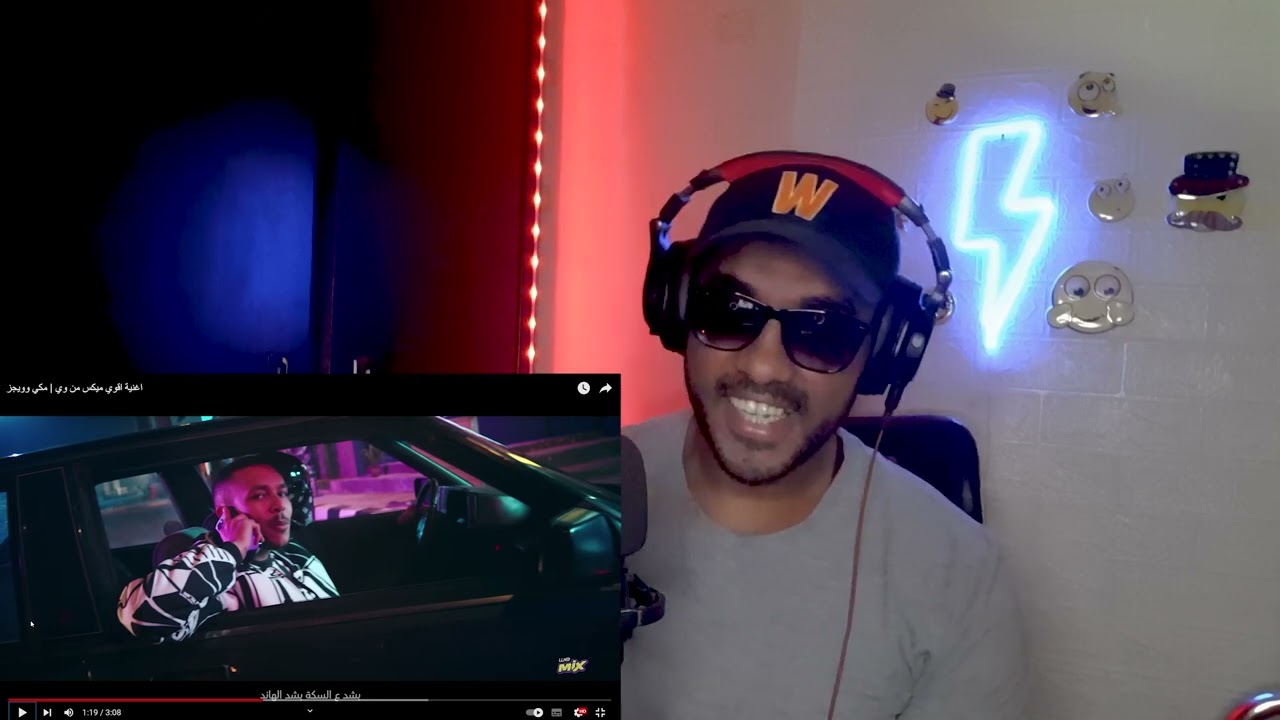 HOW TO REACTION 🇲🇦❤️🇪🇬AHMED MEKKY FT WEGZاغنية اقوي ميكس من وي | مكي وويجز