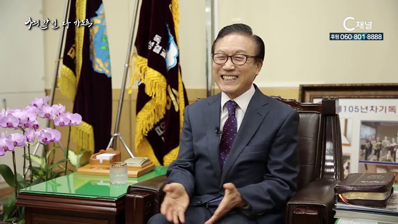 변함없는 신앙생활(주남석 목사)