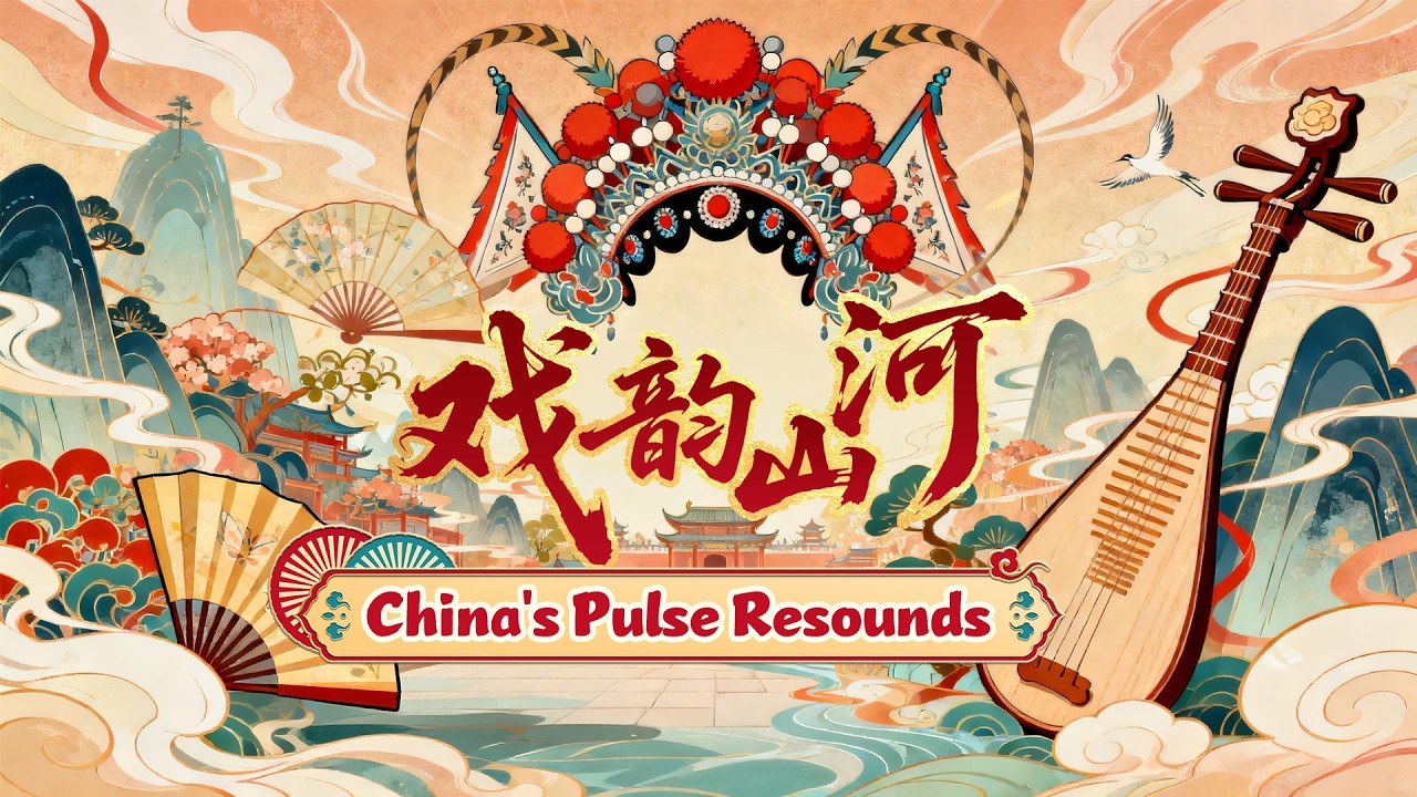 Seven opera styles, one powerful ode to China!
