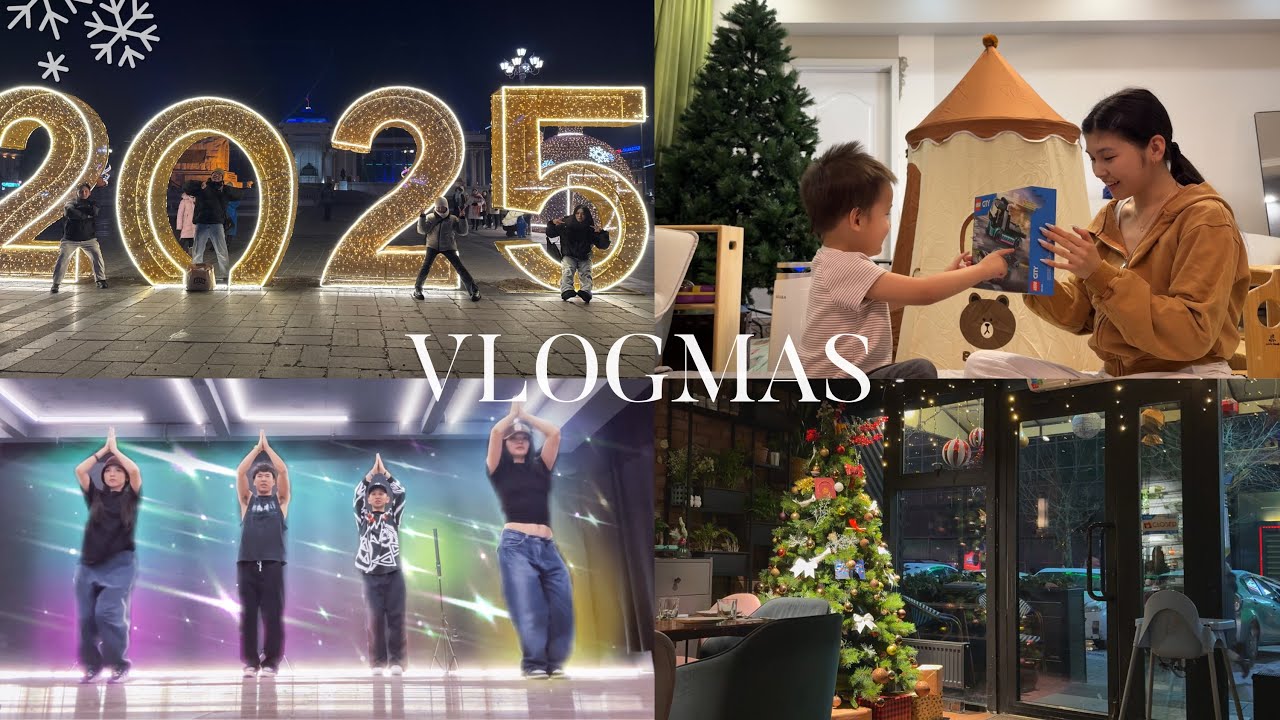 VLOGMAS. 2024 оны сүүлийн влог…🎄✨