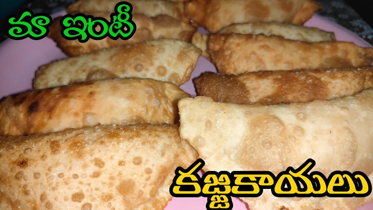 కజ్జికాయలు Preparatio Home Kitchen| #kajjikayalurecipe #food #recipe 