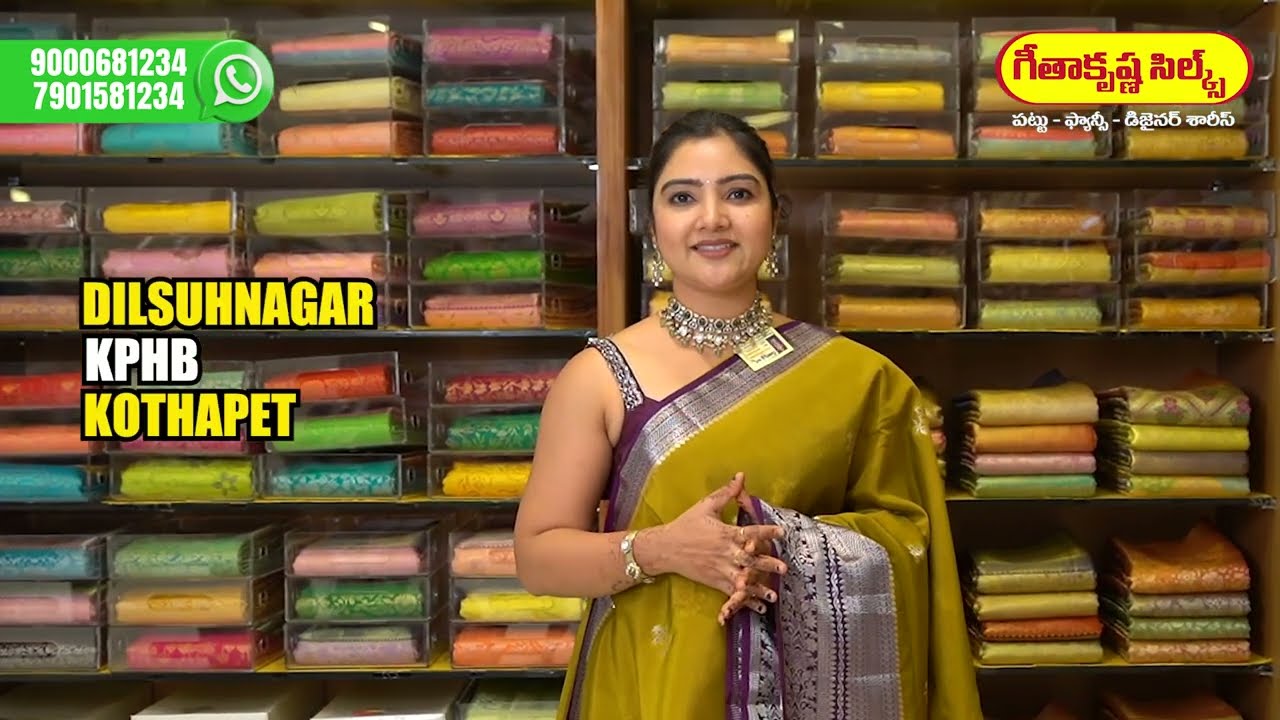 Fancy Collection New Stock Arrival #gitakrishnasilks Flat 20% Off #hyderabadwholesalesarees 