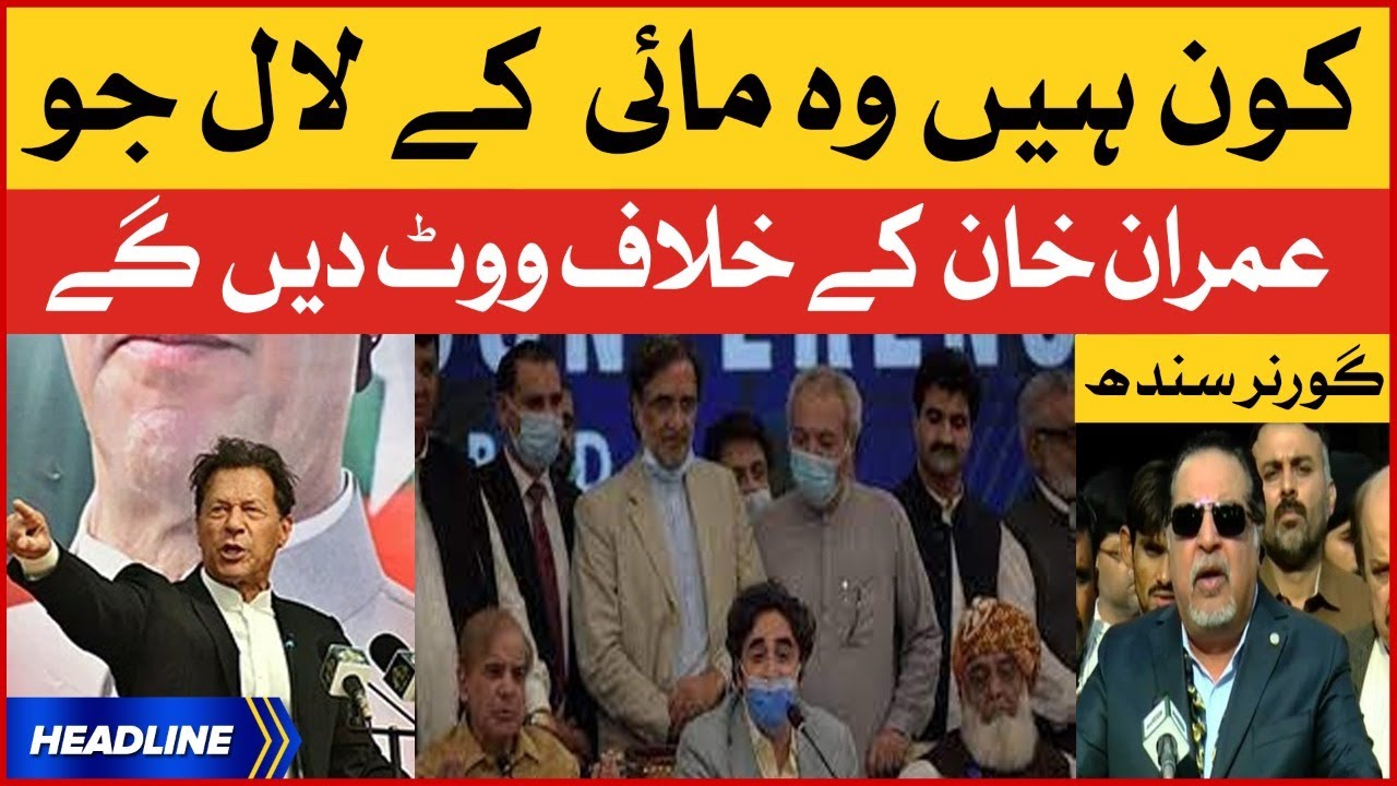 Imran Ismail Big Warning | News headlines at 6 PM | Opposition vs PM Imran Khan No Confidence Motion
