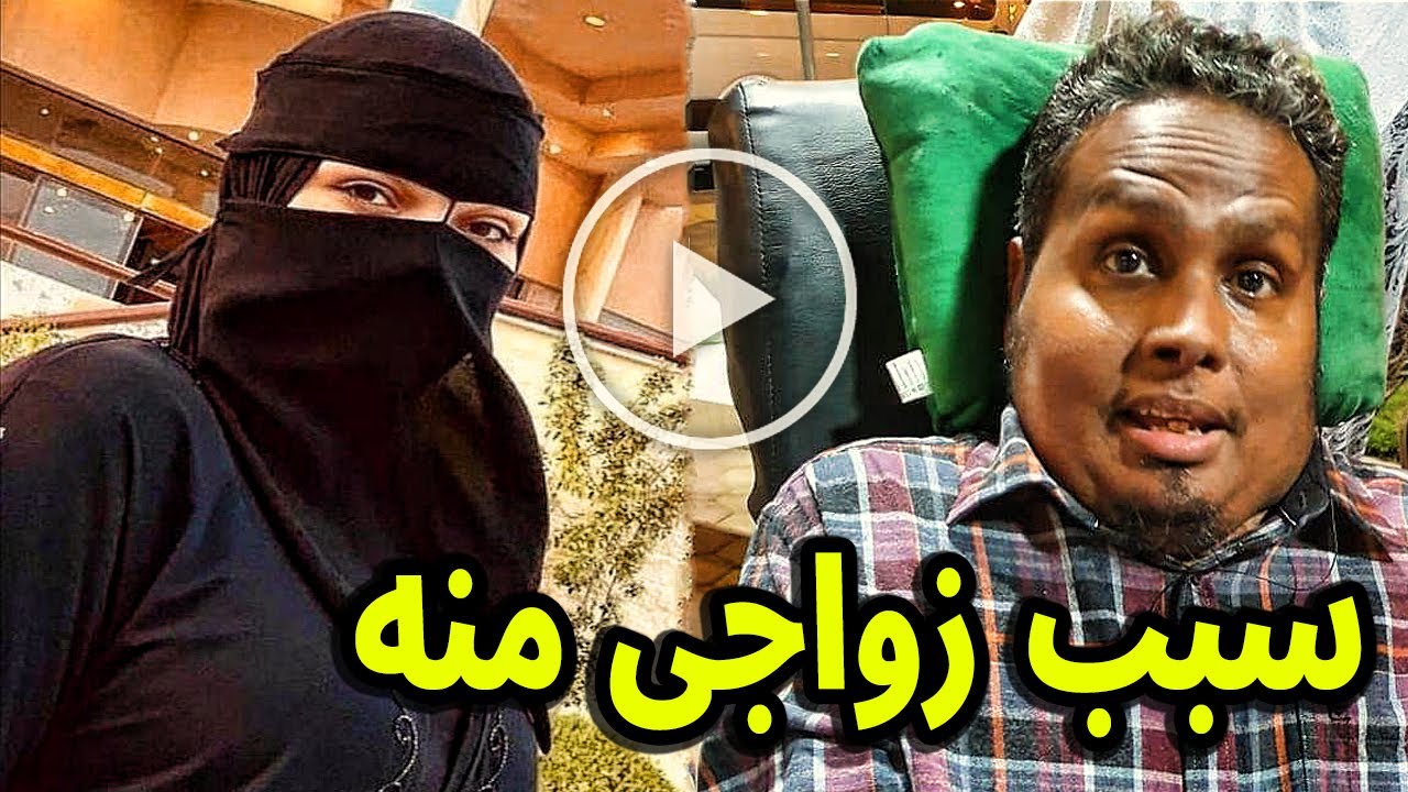 لن تصدق السبب الحقيقي لقبول زوجة الشيخ عبدالله بانعمه الزواج منه وهل كان بانعمه معاق منذ صغره ؟؟