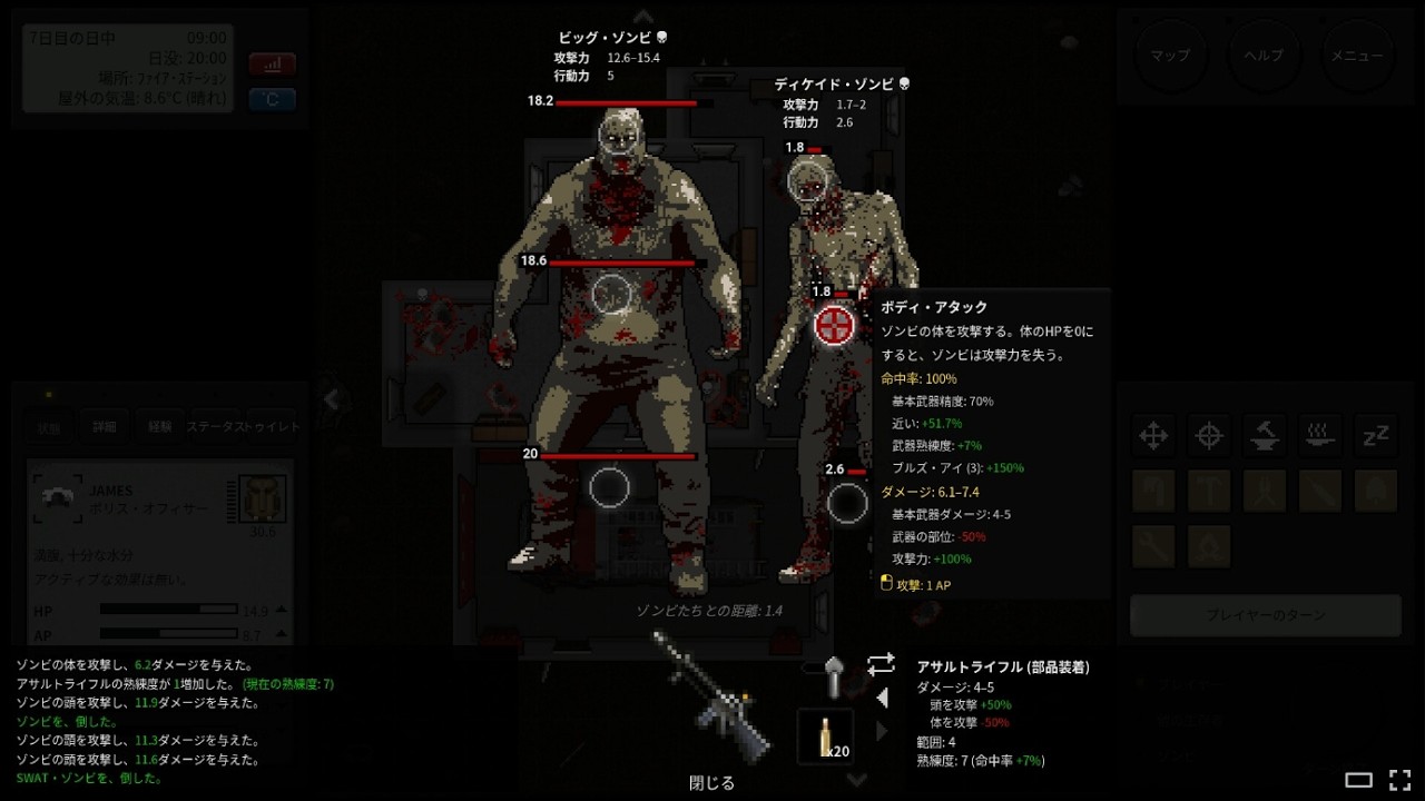 【Terminus: Zombie Survivors：Live03】ハードに脱出するぜロンリーソルジャーボーイ！向かうぞガンストア！