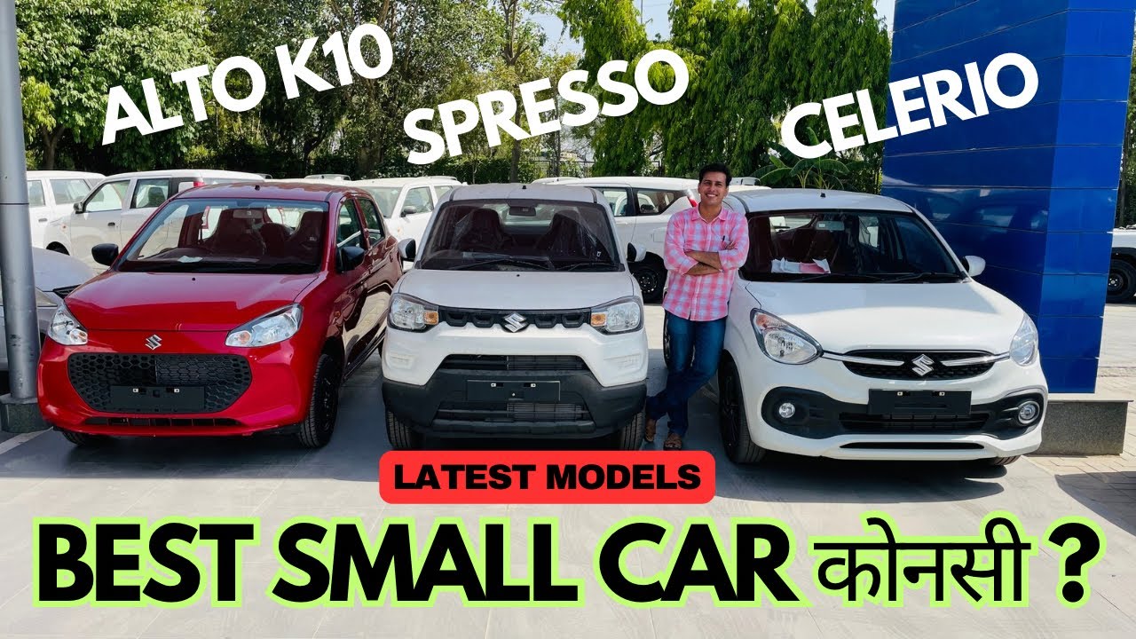 Alto K10 Vxi plus 2025 model vs Spresso vxi+ vs Celerio Zxi Plus | Full Detail Comparison