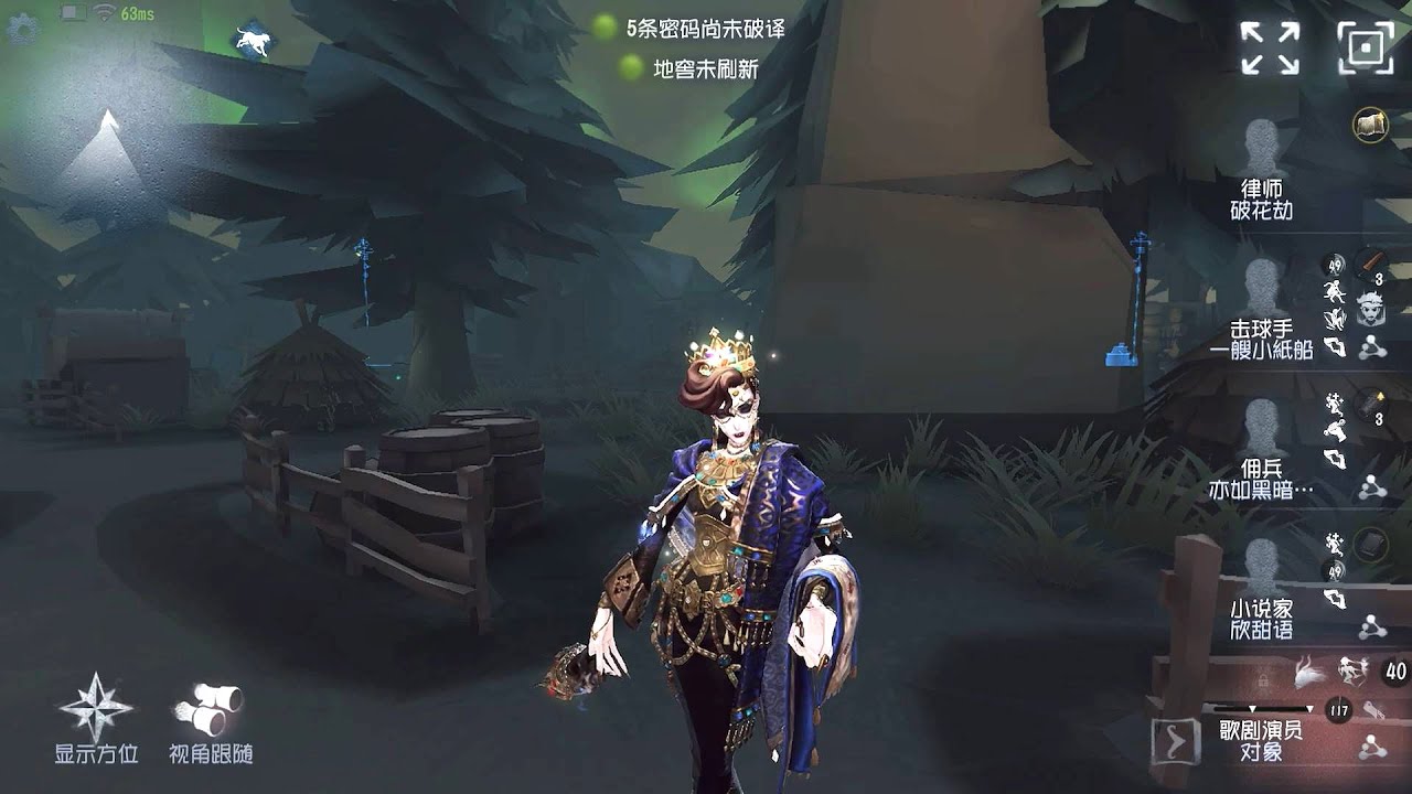#105 Opera Singer | Pro Player | Lakeside Village | Identity V