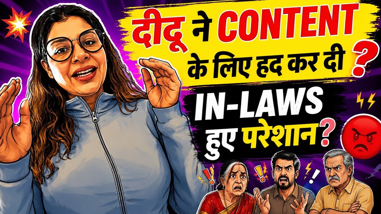 SAMBHAVANA KE IN-LAWS HUE PARESHAN? 🤬 CONTENT KE LIYE HADH PAR? Sambhavna Seth Vlogs | D Art Mirror