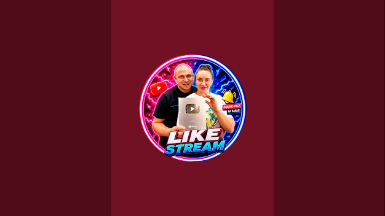 LIKE STREAM в прямом эфире!