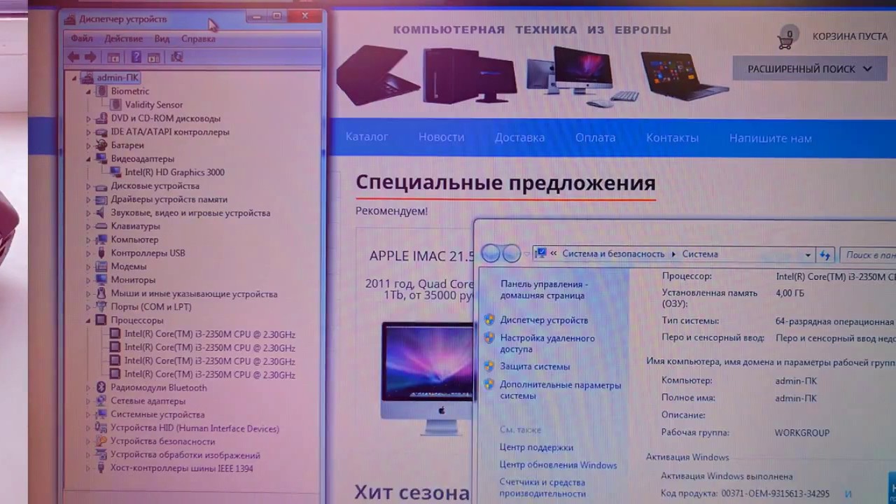 HP ProBook 6560b