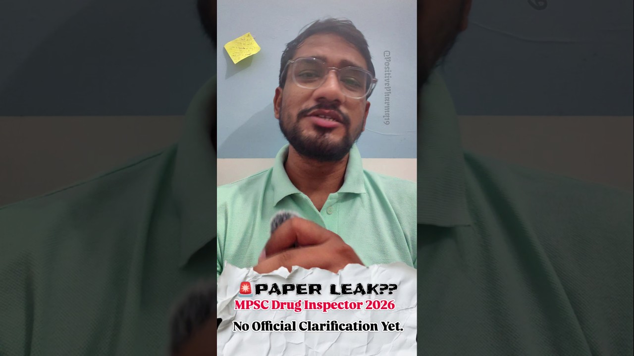🚨MPSC Drug Inspector 2026 | Paper Leak🤬 Maharashtra DI Paper Leak News | Sach ya Jhooth? #paperleak