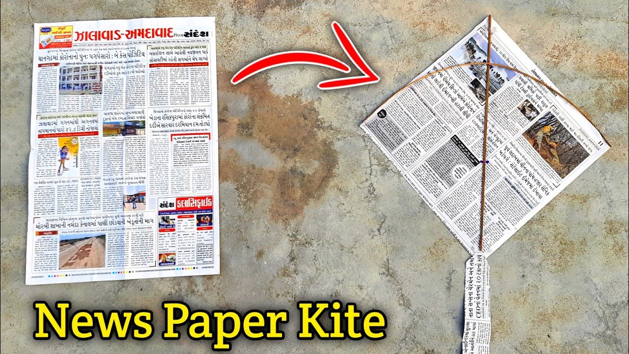 How to make kite, newspaper kite making, flying news paper kite , patang kese banate hai , best kite