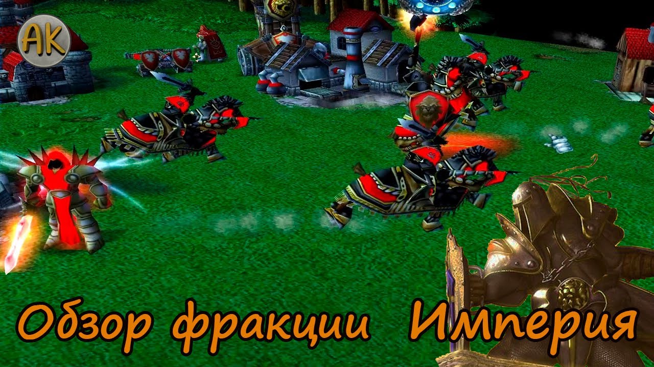 Warcraft 3. Обзор фракции 